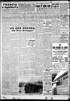 giornale/IEI0109782/1940/Luglio/31