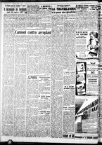 giornale/IEI0109782/1940/Luglio/54