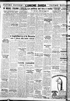 giornale/IEI0109782/1940/Luglio/75