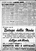 giornale/IEI0109782/1940/Maggio/22