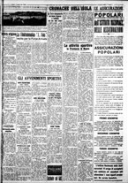 giornale/IEI0109782/1940/Maggio/29