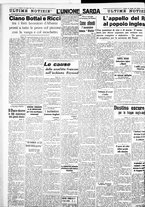 giornale/IEI0109782/1940/Maggio/89