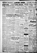 giornale/IEI0109782/1940/Marzo/107