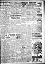 giornale/IEI0109782/1940/Marzo/110