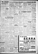 giornale/IEI0109782/1940/Marzo/15