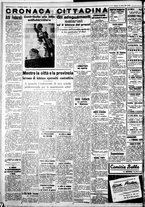 giornale/IEI0109782/1940/Marzo/56