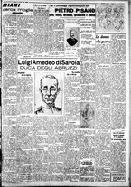 giornale/IEI0109782/1940/Marzo/65