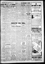 giornale/IEI0109782/1940/Novembre/29