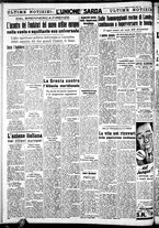 giornale/IEI0109782/1940/Ottobre/107