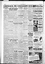 giornale/IEI0109782/1948/Giugno/28