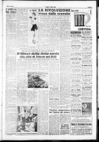 giornale/IEI0109782/1950/Agosto/21