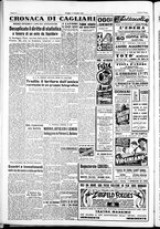 giornale/IEI0109782/1950/Dicembre/20