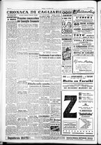 giornale/IEI0109782/1950/Dicembre/24