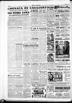 giornale/IEI0109782/1950/Gennaio/120