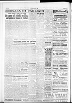 giornale/IEI0109782/1950/Marzo/91