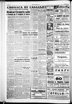 giornale/IEI0109782/1951/Agosto/107