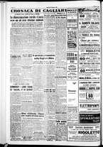 giornale/IEI0109782/1951/Agosto/111