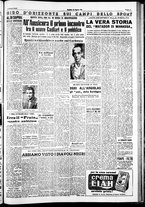 giornale/IEI0109782/1951/Agosto/114
