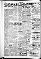 giornale/IEI0109782/1951/Agosto/125