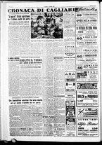 giornale/IEI0109782/1951/Agosto/15