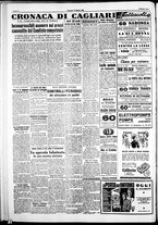 giornale/IEI0109782/1951/Agosto/43