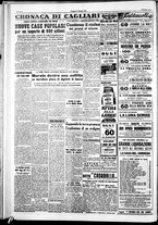 giornale/IEI0109782/1951/Agosto/5