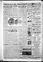 giornale/IEI0109782/1951/Agosto/51