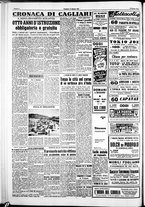 giornale/IEI0109782/1951/Agosto/61