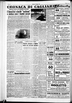 giornale/IEI0109782/1951/Agosto/75