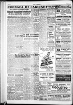 giornale/IEI0109782/1951/Agosto/79