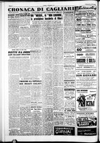 giornale/IEI0109782/1951/Dicembre/12