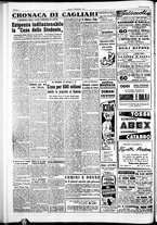 giornale/IEI0109782/1951/Dicembre/16