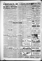 giornale/IEI0109782/1951/Dicembre/2