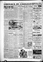 giornale/IEI0109782/1951/Dicembre/22