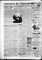 giornale/IEI0109782/1951/Dicembre/26