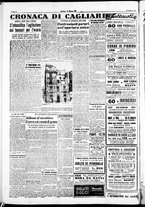 giornale/IEI0109782/1951/Giugno/126