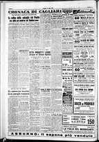 giornale/IEI0109782/1951/Luglio/120