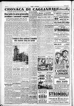 giornale/IEI0109782/1951/Marzo/108