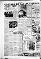 giornale/IEI0109782/1951/Novembre/12