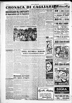 giornale/IEI0109782/1951/Ottobre/14