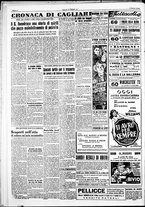 giornale/IEI0109782/1951/Ottobre/46