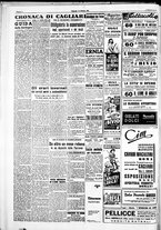 giornale/IEI0109782/1951/Ottobre/60