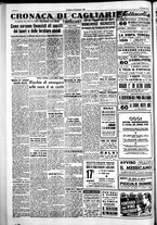 giornale/IEI0109782/1951/Settembre/54