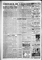 giornale/IEI0109782/1951/Settembre/96