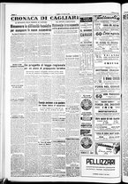 giornale/IEI0109782/1952/Agosto/102