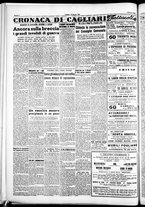 giornale/IEI0109782/1952/Agosto/40