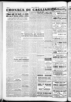 giornale/IEI0109782/1952/Agosto/96