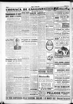 giornale/IEI0109782/1952/Febbraio/10