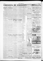 giornale/IEI0109782/1952/Febbraio/122