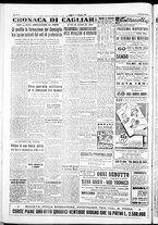 giornale/IEI0109782/1952/Maggio/141